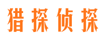 青龙外遇出轨调查取证